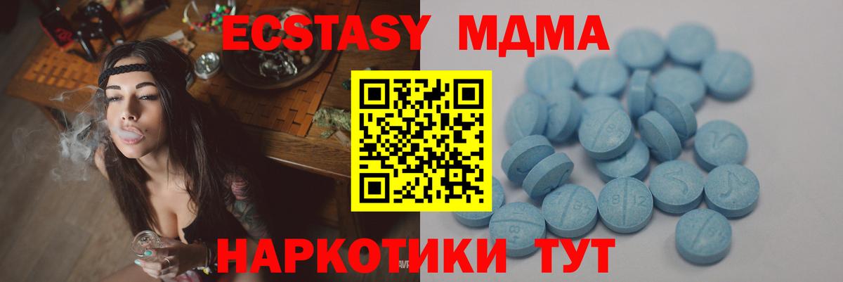 Урюпинск  Ecstasy  Вход с VPN  Экстази Philipp Plein 