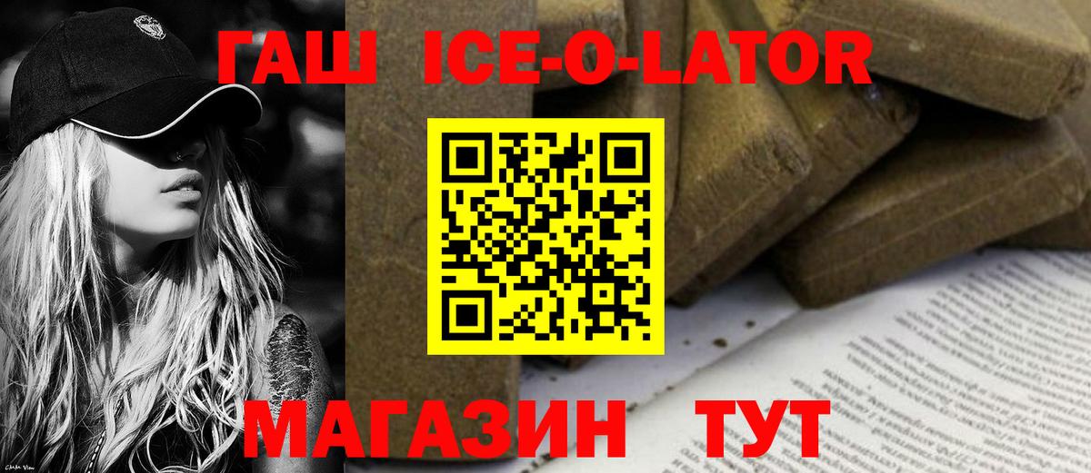 ГАШ убойный Урюпинск