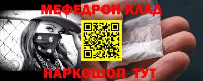 кристаллы Краснодар