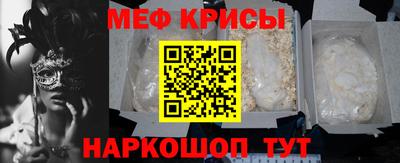 амфетамин Краснознаменск