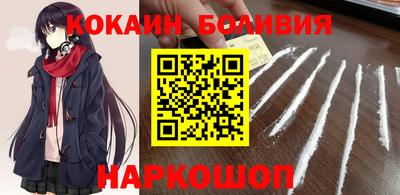 кристаллы Краснодар