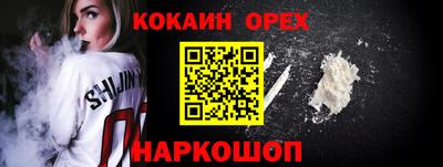 гашик Краснокаменск