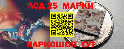 кристаллы Краснодар