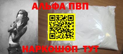 амфетамин Краснознаменск