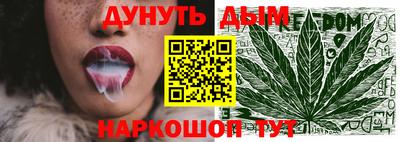 гашик Краснокаменск