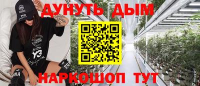 ПСИЛОЦИБИНОВЫЕ ГРИБЫ Конаково
