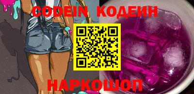 амфетамин Краснознаменск