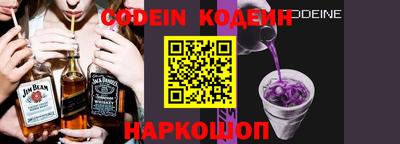 кристаллы Краснодар