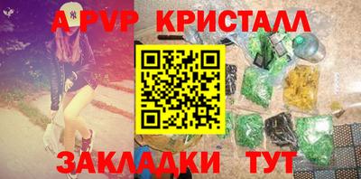 скорость mdpv Комсомольск-на-Амуре
