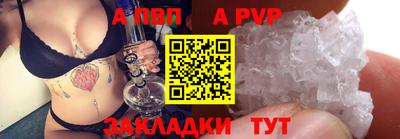 гашик Краснокаменск