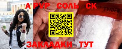 ПСИЛОЦИБИНОВЫЕ ГРИБЫ Конаково
