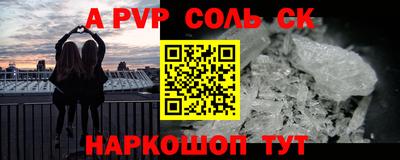 экстази Коммунар