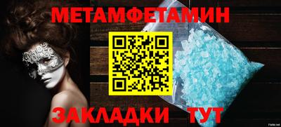 экстази Коммунар