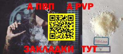 гашик Краснокаменск