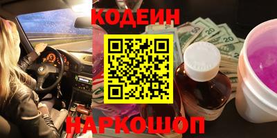 ПСИЛОЦИБИНОВЫЕ ГРИБЫ Конаково