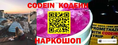 экстази Коммунар