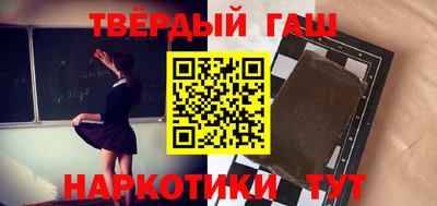 амфетамин Краснознаменск