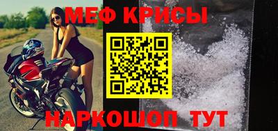 кристаллы Краснодар