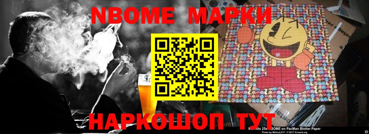 МЕТАДОН Урюпинск
