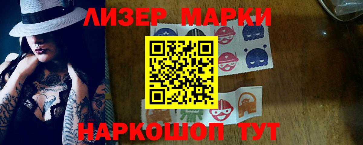 LSD-25 экстази  Лсд 25 экстази кислота    ONION  Вход с VPN  Урюпинск  ЛСД экстази кислота 