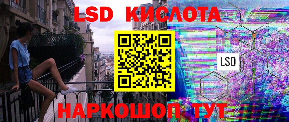 Марки 25I-NBOMe 1,5мг  Вход с VPN  Марки N-bome  Урюпинск 