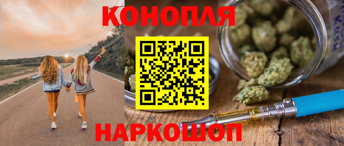 Шишки марихуана планчик Урюпинск
