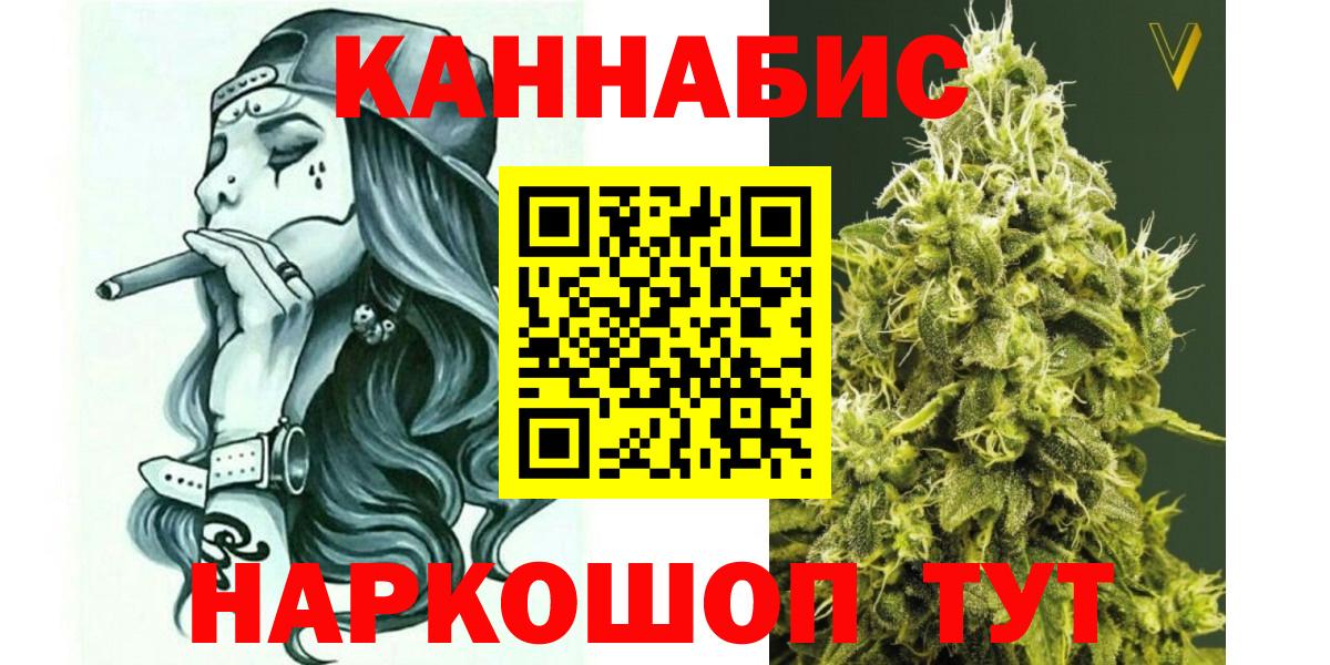 Шишки марихуана White Widow  Вход с VPN  Урюпинск  Марихуана THC 21%  Каннабис AK-47 