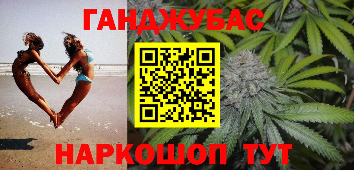 Урюпинск  КОКАИН  Меф кристаллы  НБОМе  ГАШ  Вход с VPN  МЕФ 